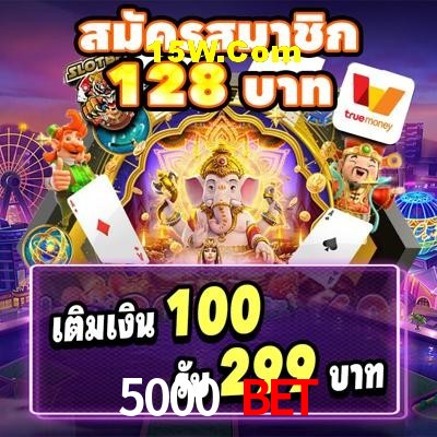 Weekend Specials 5000 Bet